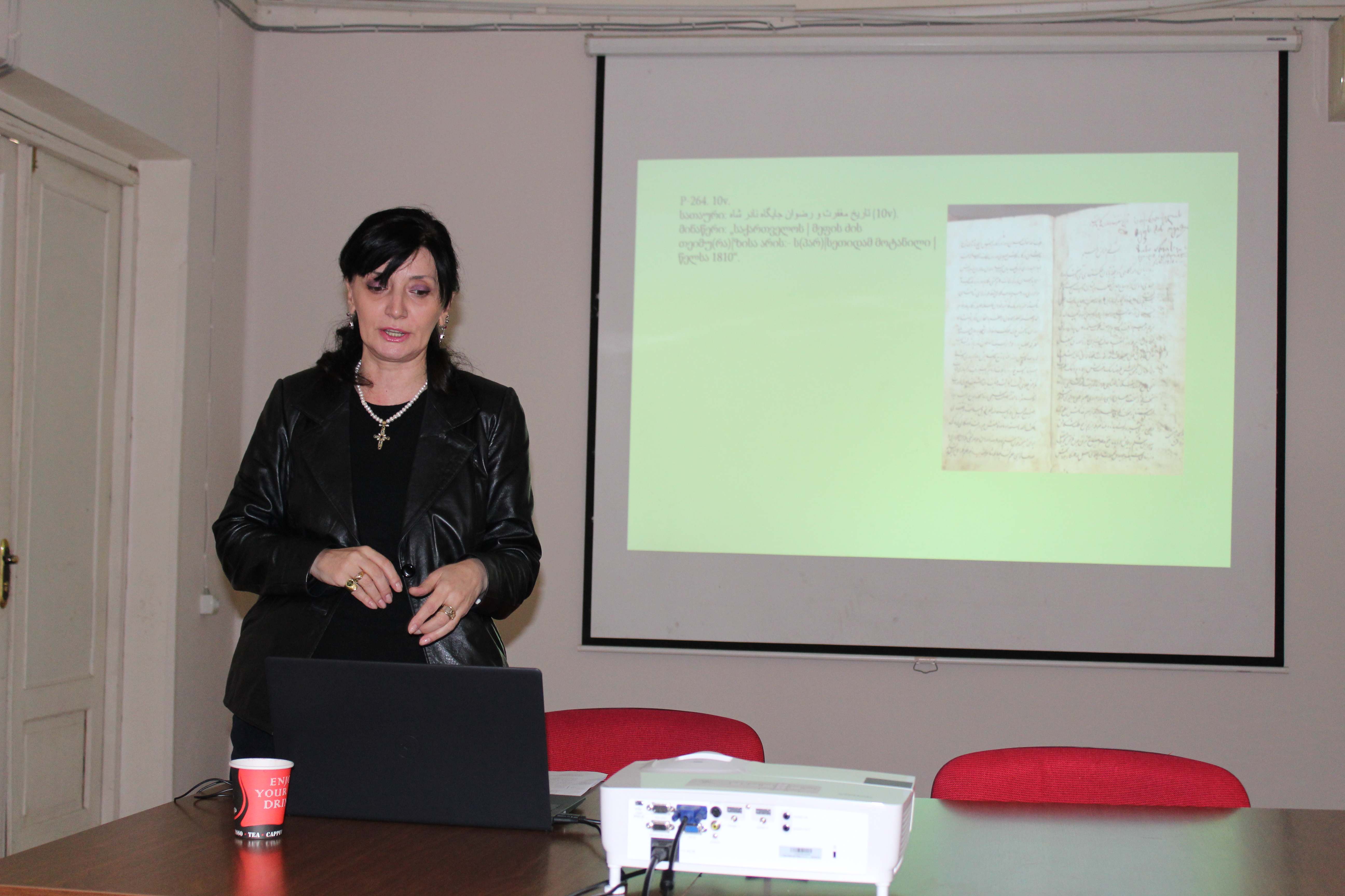 თბილისში გადაწერილი სპარსული ხელნაწერები: ისტორიული, წყაროთმცოდნეობითი და კოდიკოლოგიური კვლევა