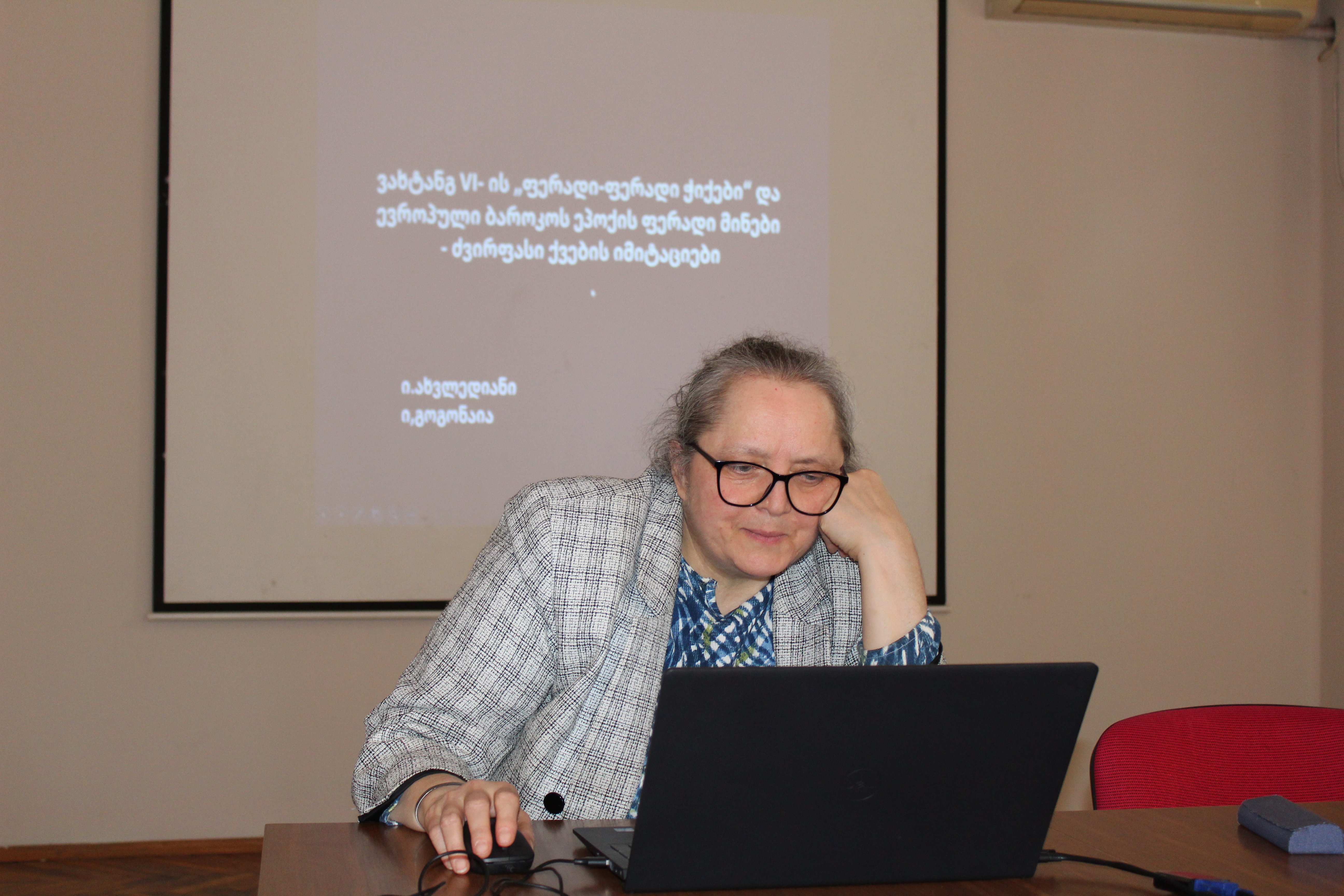 ვახტანგ VI - 350