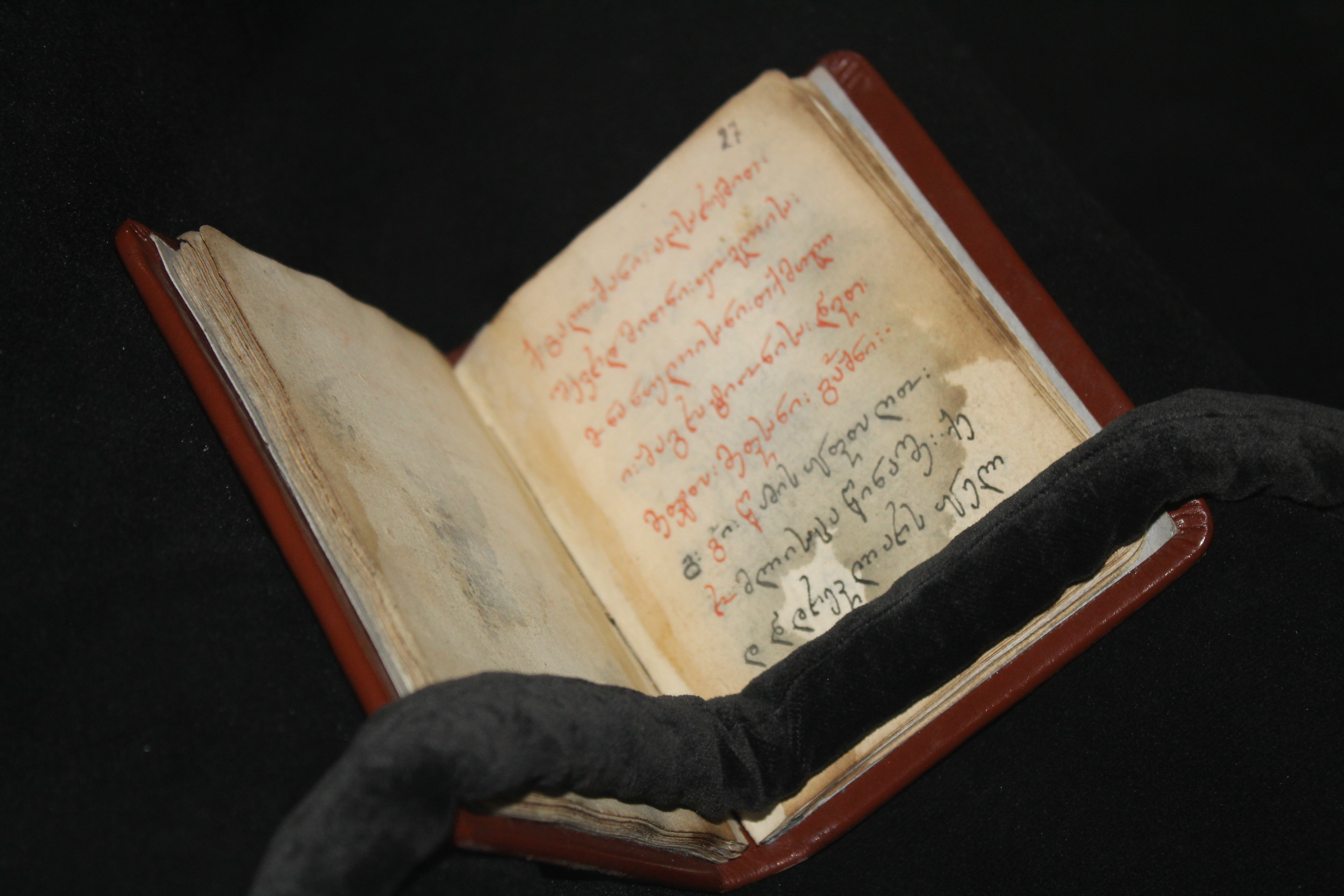 The Manuscript Heritage of the Era of King David IV the Builder