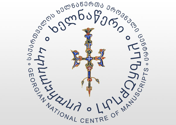 ილია ჭავჭავაძე