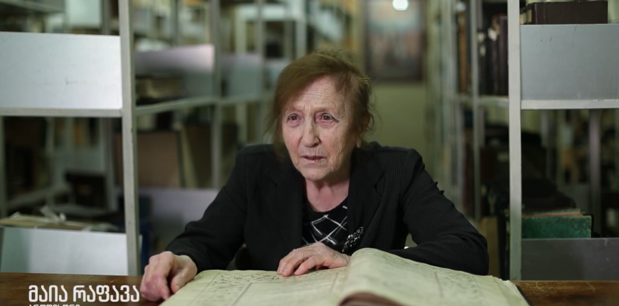 მაია რაფავა