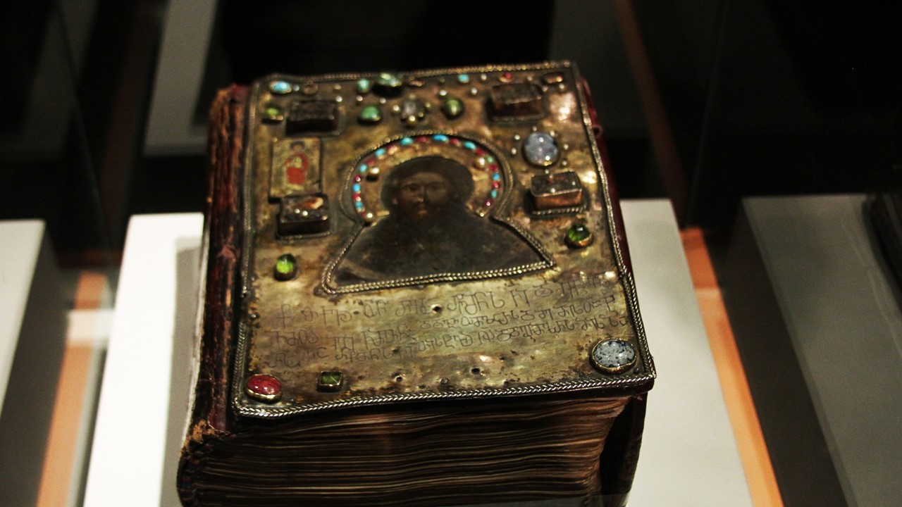 ალავერდის ოთხთავი